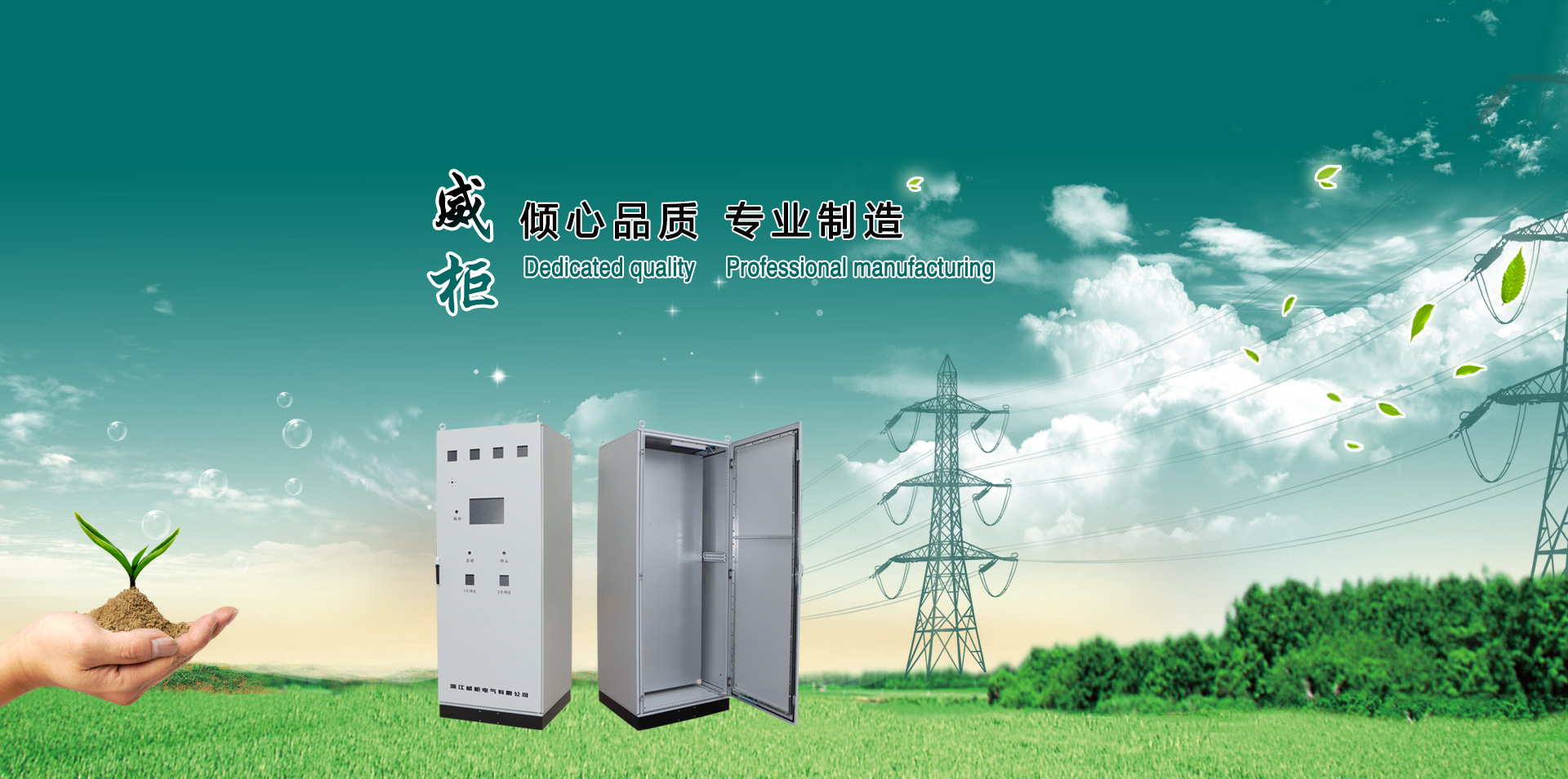 青州市永冠塑料有限公司