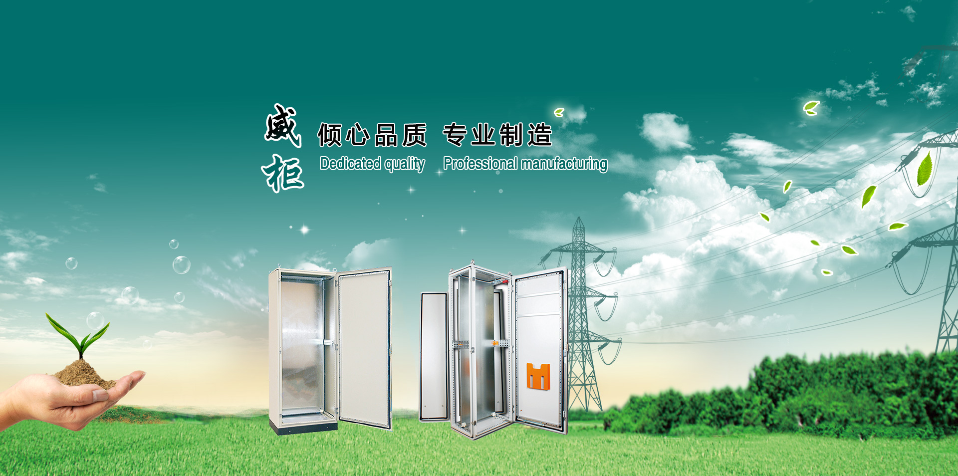 青州市永冠塑料有限公司